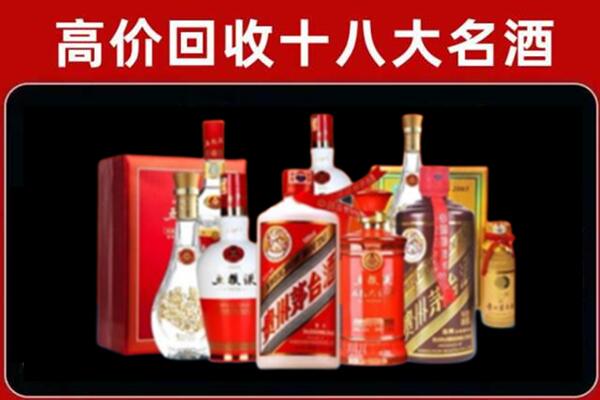 肇源县回收老酒